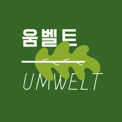 umweltkorea